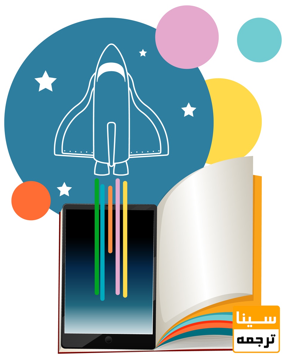 چاپ فوری کتاب