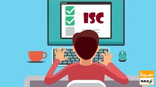 معیارهای سنجش مقالات در مصاحبه دکتری