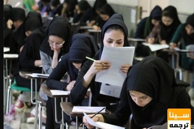 شانس ۲۱ درصدی قبولی داوطلبان آزمون دکتری