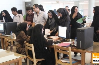 اعتراض دانشجویان به دلیل تخلف برخی دانشگاهها در تعطیلی بخش اداری