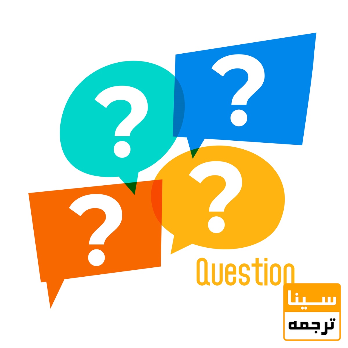  چرا این دوره تحصیلی و چرا الان؟