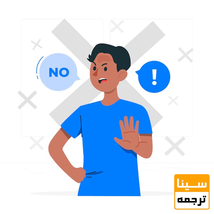 no
