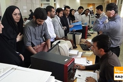 لغو ارائه گواهی کسر از حقوق برای دریافت وام دانشجویی