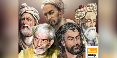 ششمین کنگره ملی فرهنگ و ادبیات فارسی