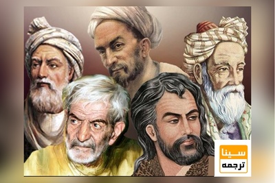 ششمین کنگره ملی فرهنگ و ادبیات فارسی