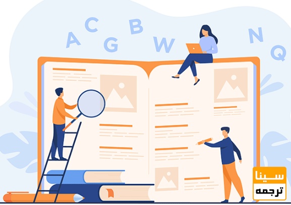 اهمیت و جایگاه چاپ مقاله در مجلات بین‌المللی معتبر