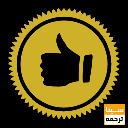 ترجمه کیفیت طلایی