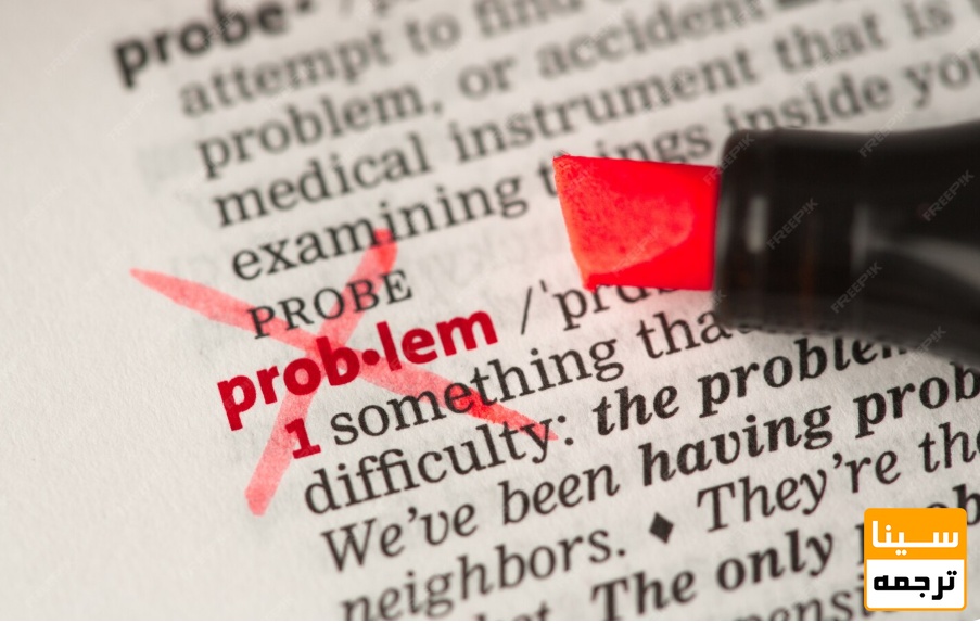 خطاهای رایج که می‌توانند فرآیند چاپ مقاله را مختل کنند