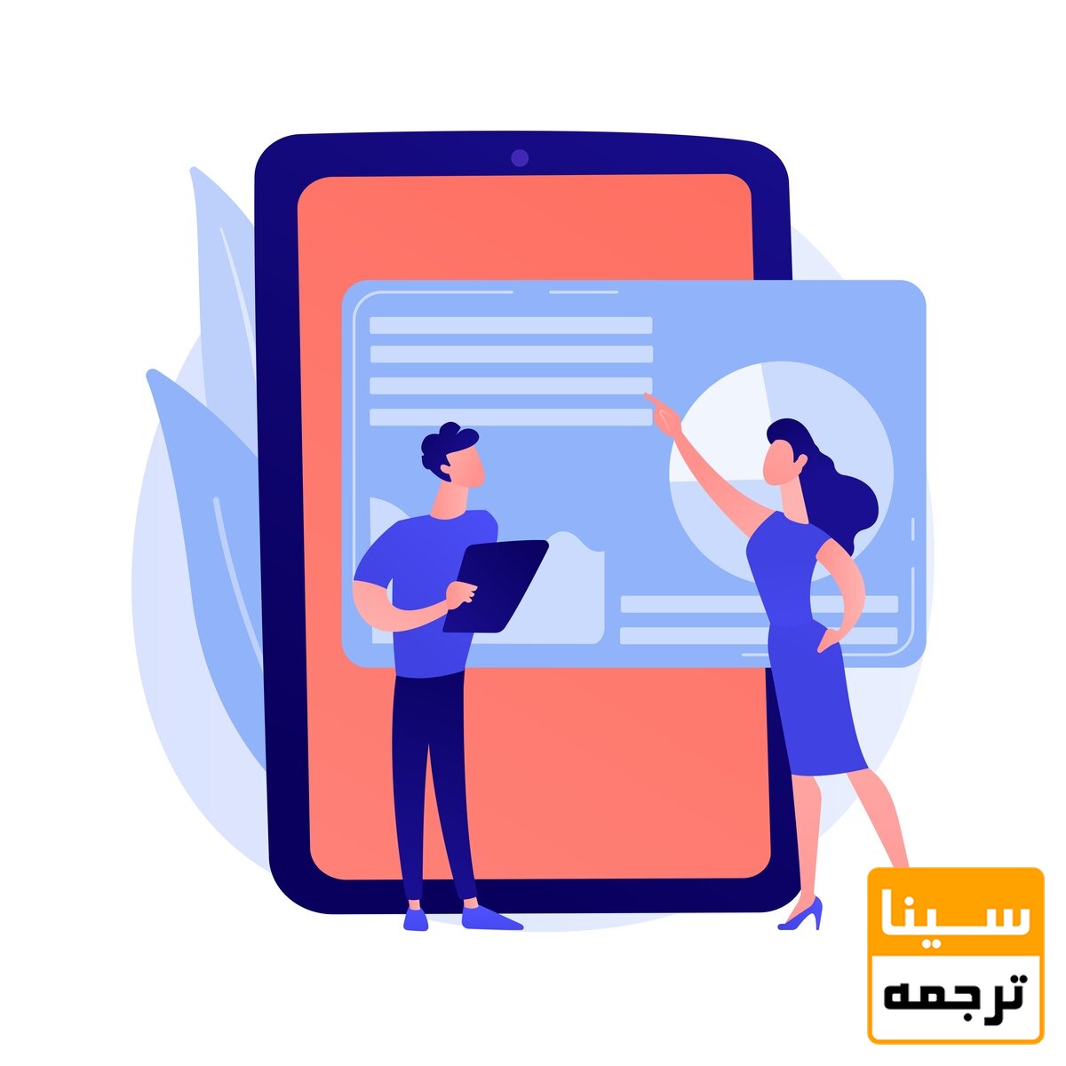 نوشتن چکیده مقاله