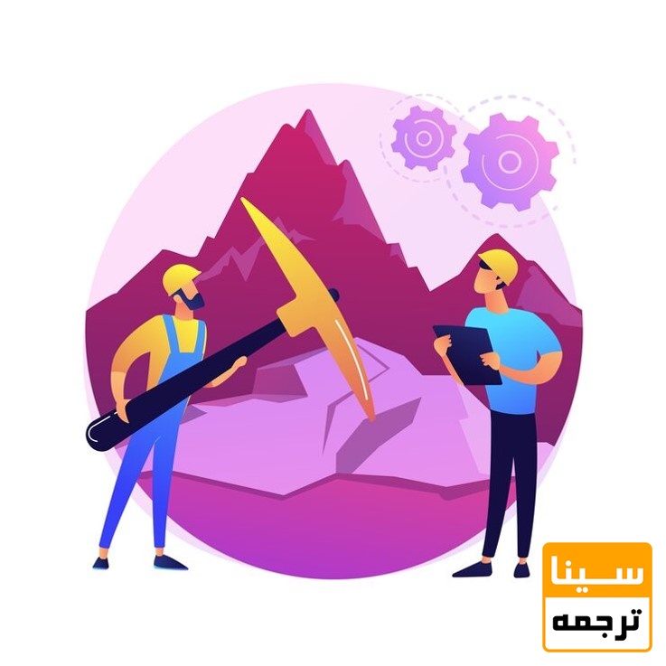 رشته مهندسی معدن