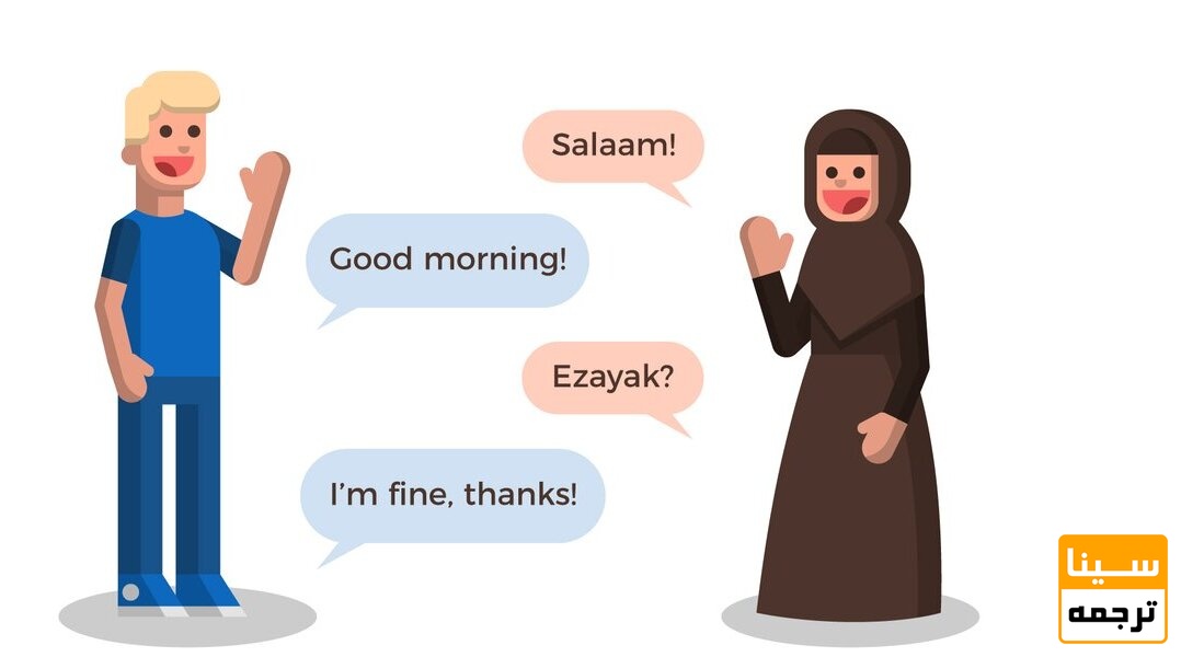 ترجمه هم‌زمان