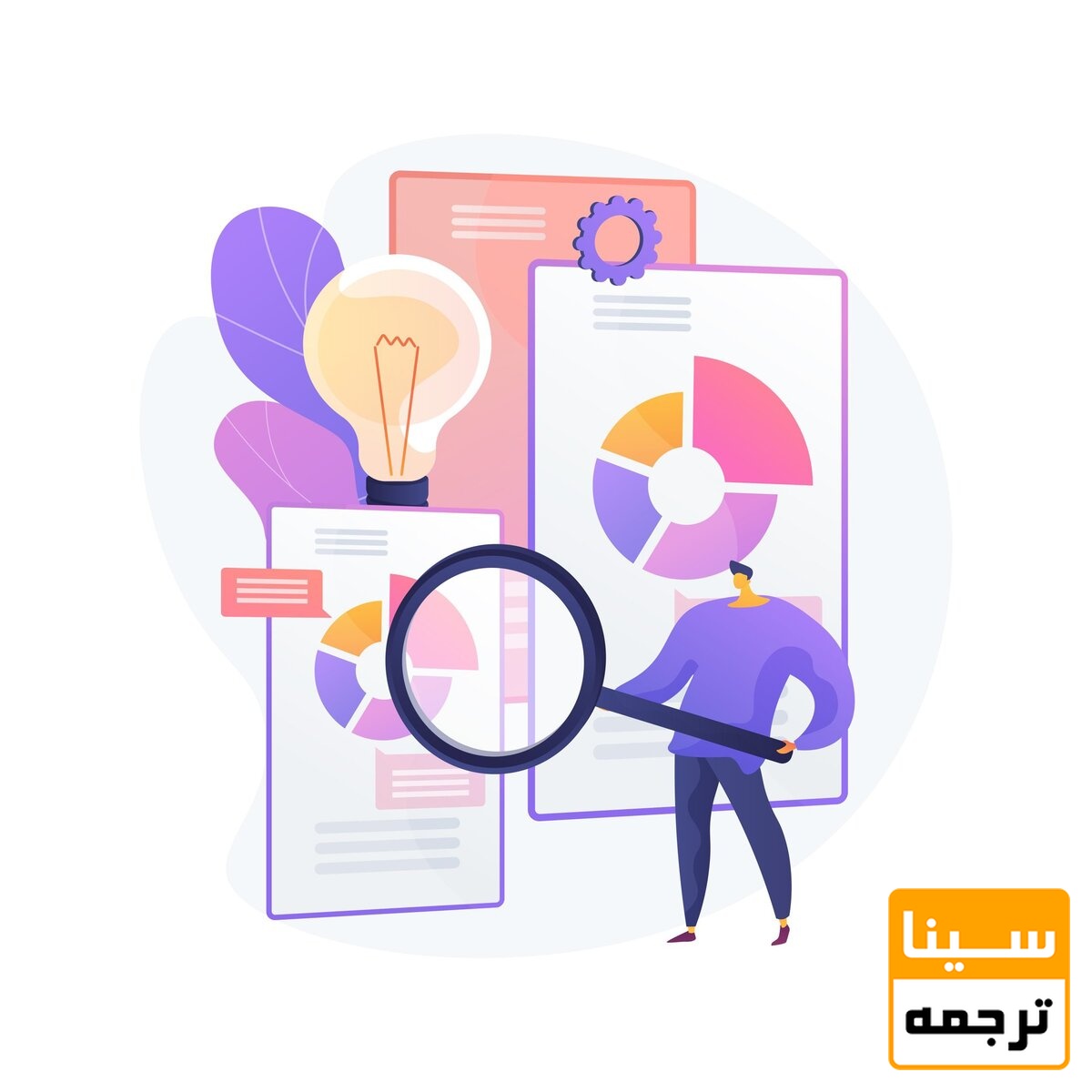 ساختار استاندارد مقاله