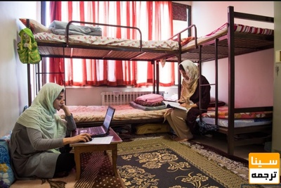 اعلام شرایط دانشجویان متقاضی سکونت در خوابگاه