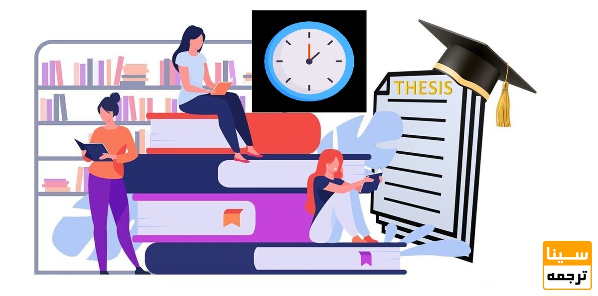 استخراج فوری