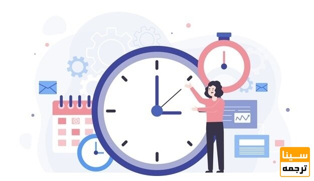 زمانبندی ترجمه