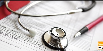 لیست مجلات ISI پزشکی گرمسیری