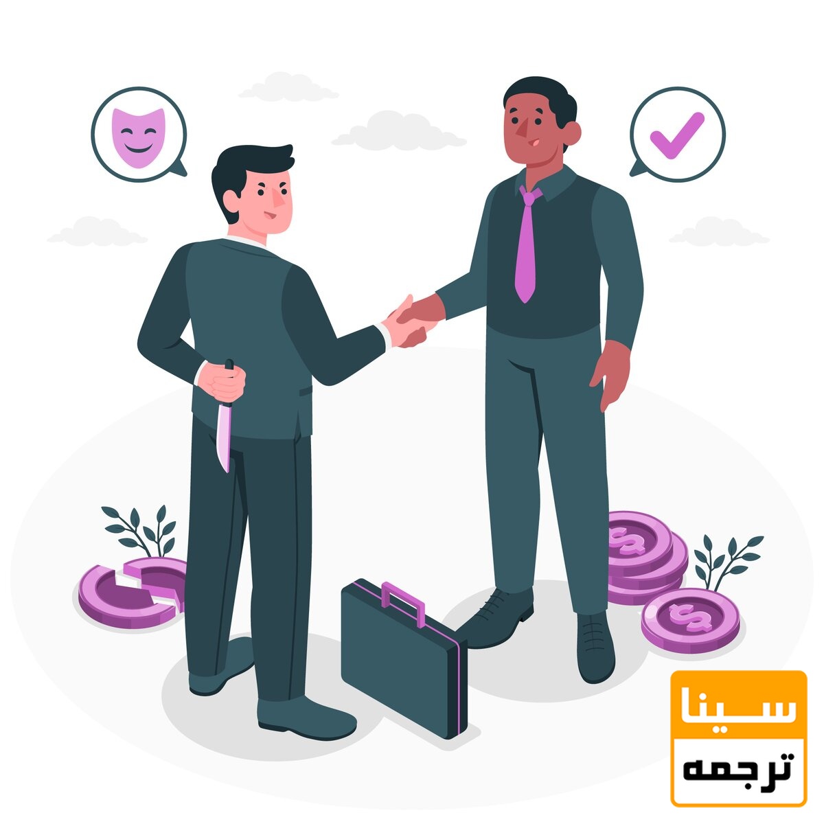 اعتماد مشتری