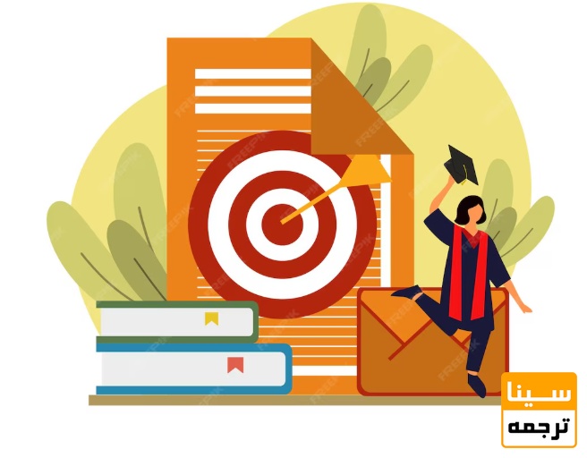 اهداف دانشگاهها از الزام مقاله برای دفاع