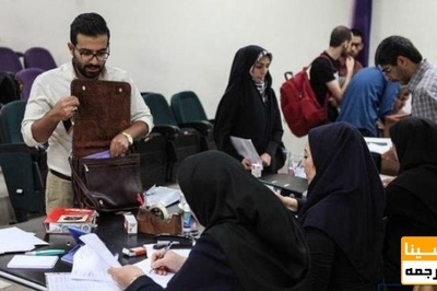 برگزاری هم اندیشی بهبود سنجش و پذیرش دانشجوی تحصیلات تکمیلی