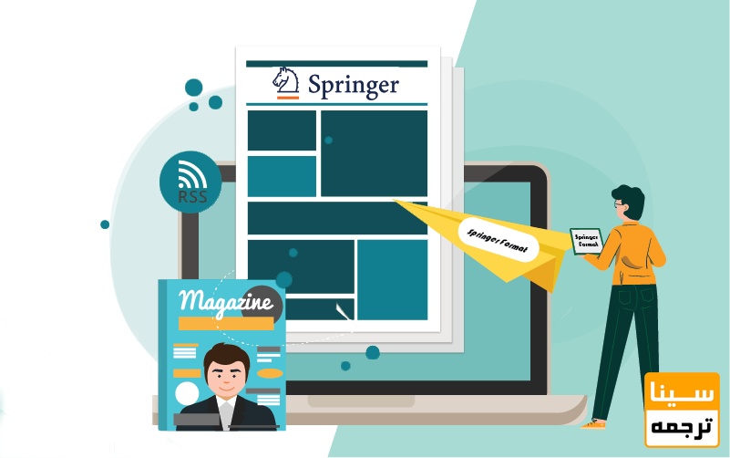 انتخاب مجله