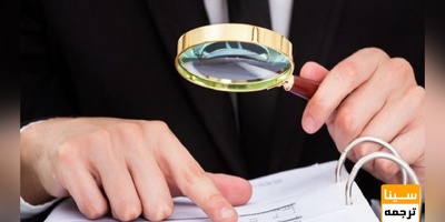 آیین نامه مقالات مستخرج از پایان نامه وزارت علوم