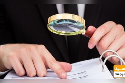 آیین نامه مقالات مستخرج از پایان نامه وزارت علوم