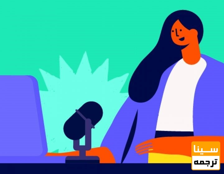 روش های تقویت فن بیان