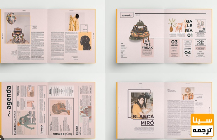 نبود اطلاعات دقیق درباره ناشر مجله