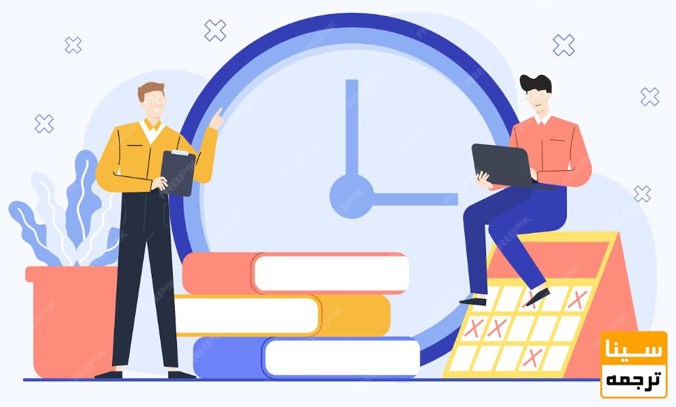 بهترین زمان اقدام برای چاپ مقاله