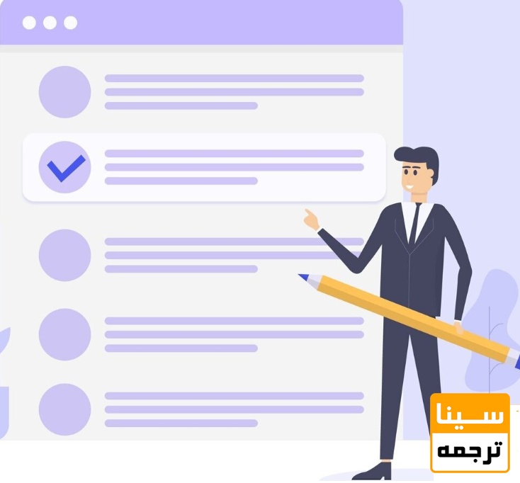 معیارهای سنجش مقالات