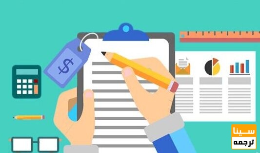 هزینه ارسال مقاله به کنفرانس داخلی و خارجی