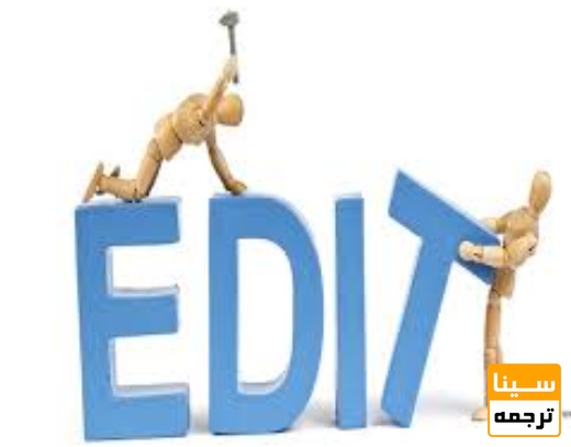  ویرایش علمی و زبانی