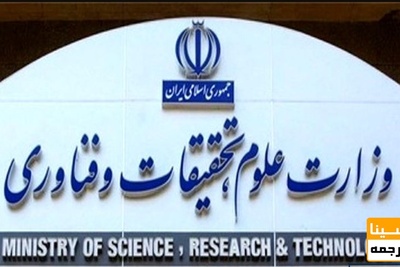 جزئیات کار دانشجویی در قالب طرح «همیار دانشجو» اعلام شد