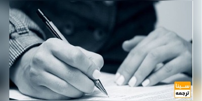 مهمترین ویژگی های مقالات علمی پژوهشی داخلی