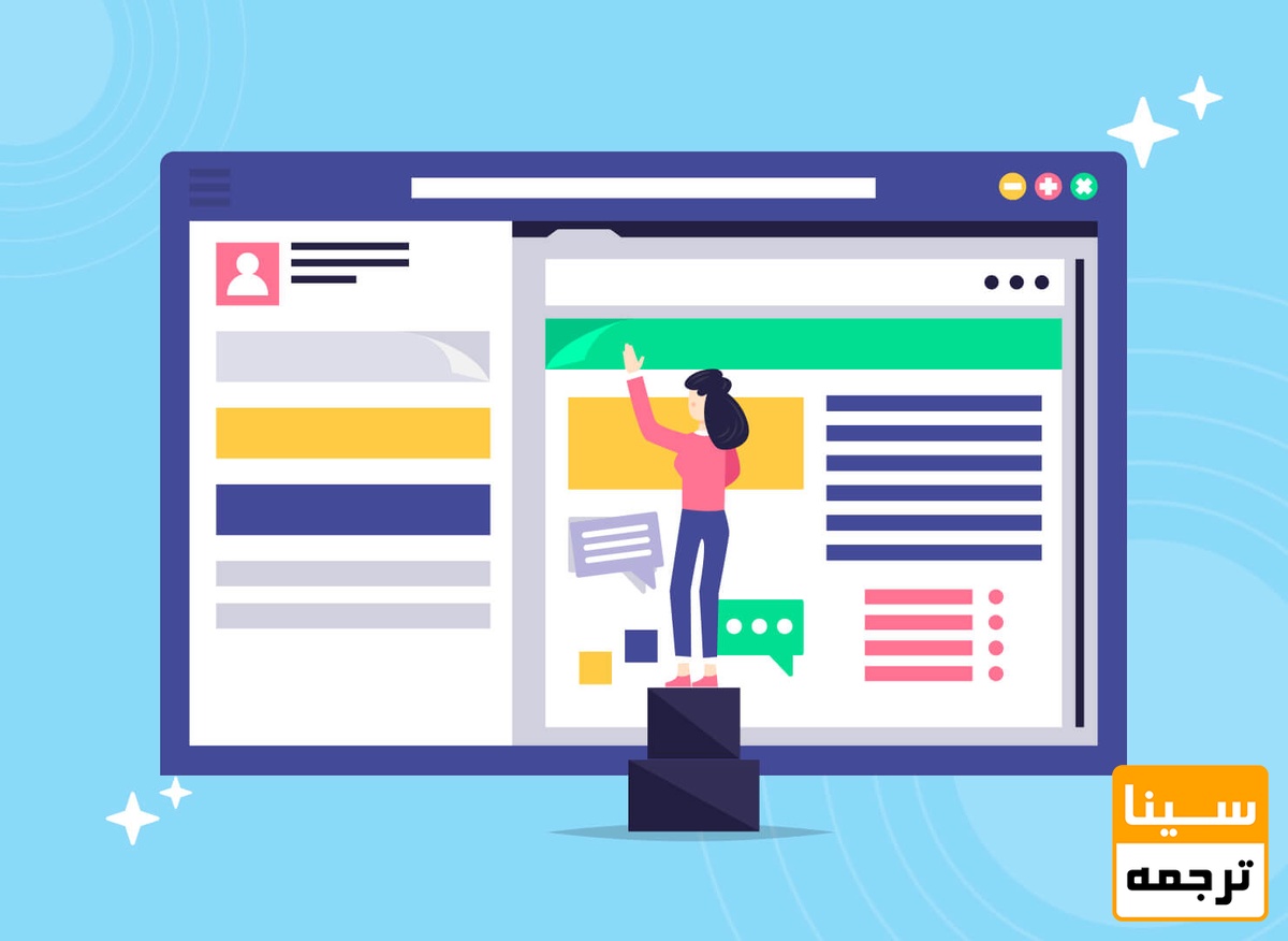 پارافریز مقاله