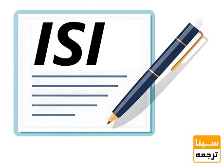 ISI