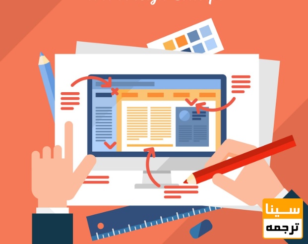 فلسفه وجودی بخش روش کار در مقالات علمی