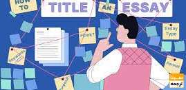 نوشتن عنوان در استخراج مقاله