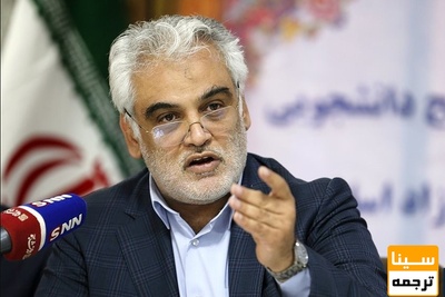 تبریک رئیس دانشگاه آزاد به رئیس جمهور منتخب