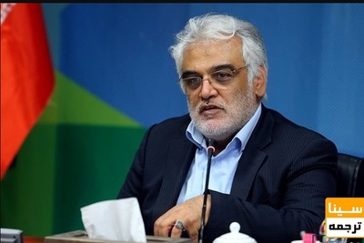 تبریک طهرانچی بابت شناسایی هویت شهید آرمیده در دانشگاه