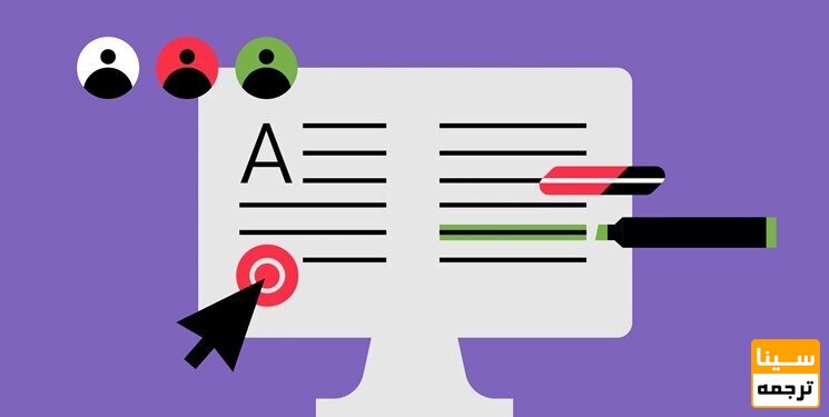 جریان منطقی متن