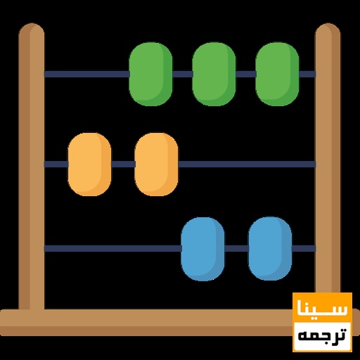 تعداد کلمات