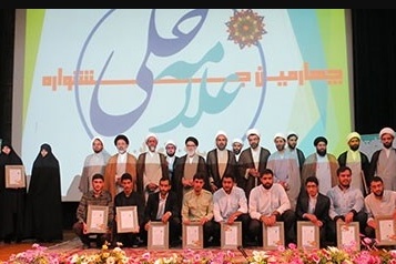 مراسم تجلیل طلاب تهرانی برگزیده در جشنواره علامه حلی (ره)