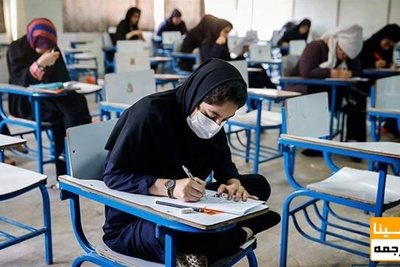 واگذاری نحوه برگزاری «امتحانات پایان ترم» به اساتید