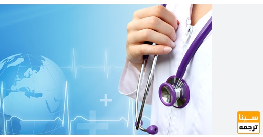 لیست مجلات ISI پزشکی گرمسیری