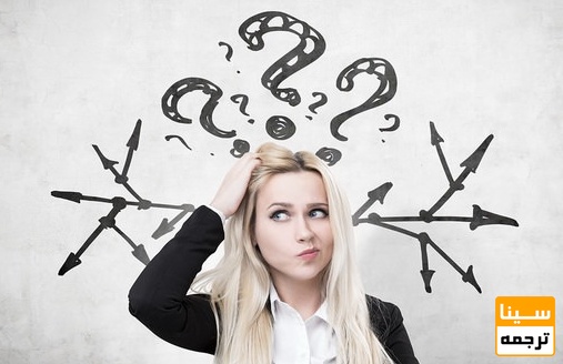  باورهای اشتباه رایج