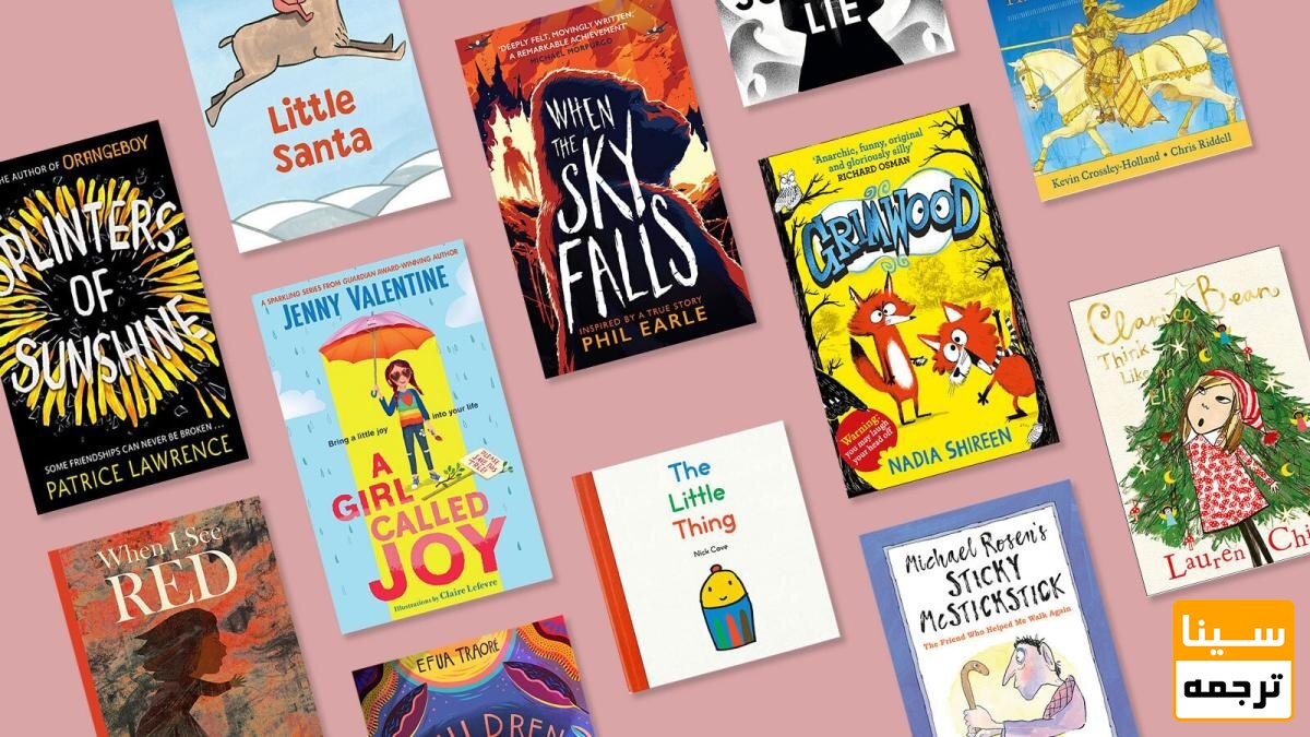 تفاوت ویرایش کتاب بزرگسالان با کتاب کودک