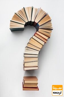 چرا چاپ کتاب