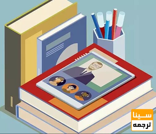 مرور ادبیات تحقیق مقاله