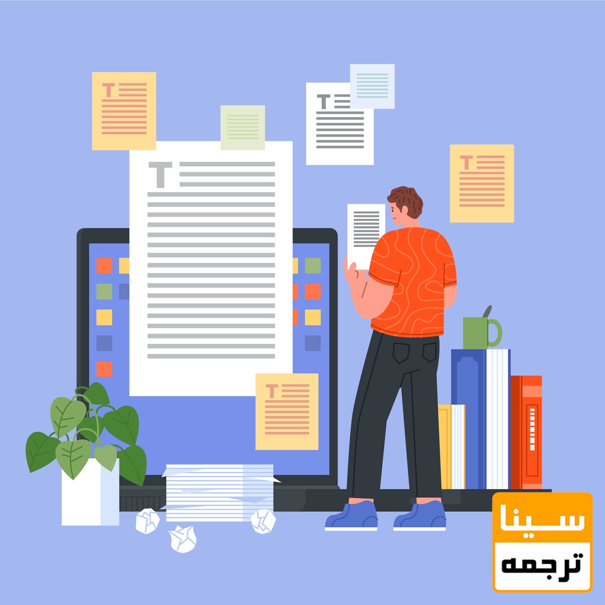 مقاله خواندن
